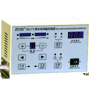 photoelectric corrective